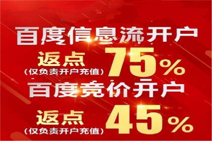 百度关键词推广多少钱？看这里，如何制定合理的预算