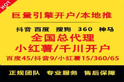 某信息流广告公司成功案例：如何实现高转化率
